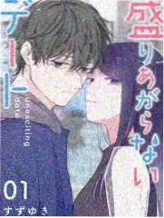 襄阳守城录漫画封面